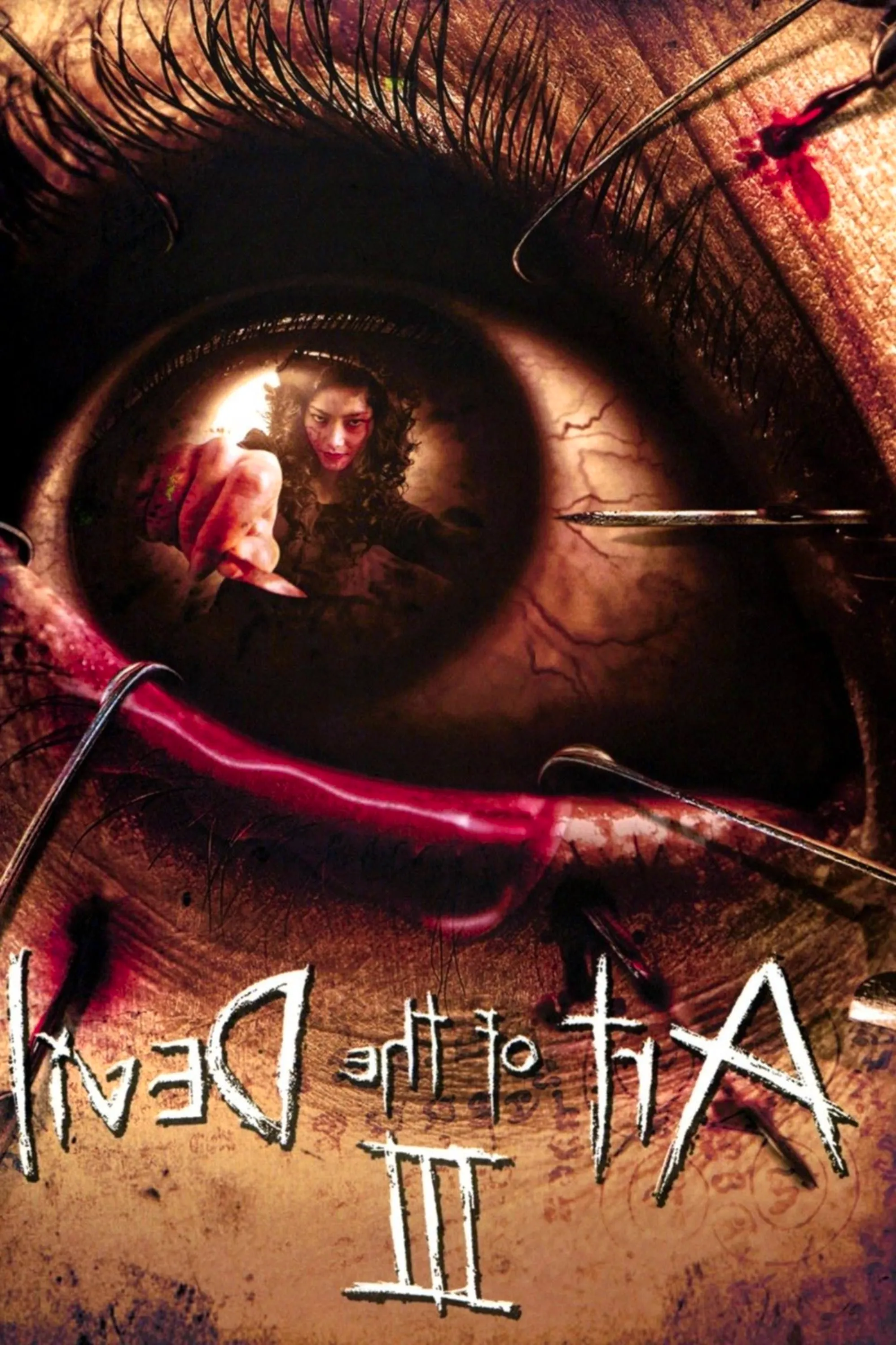 Art of the Devil II (2005) - Poster Image