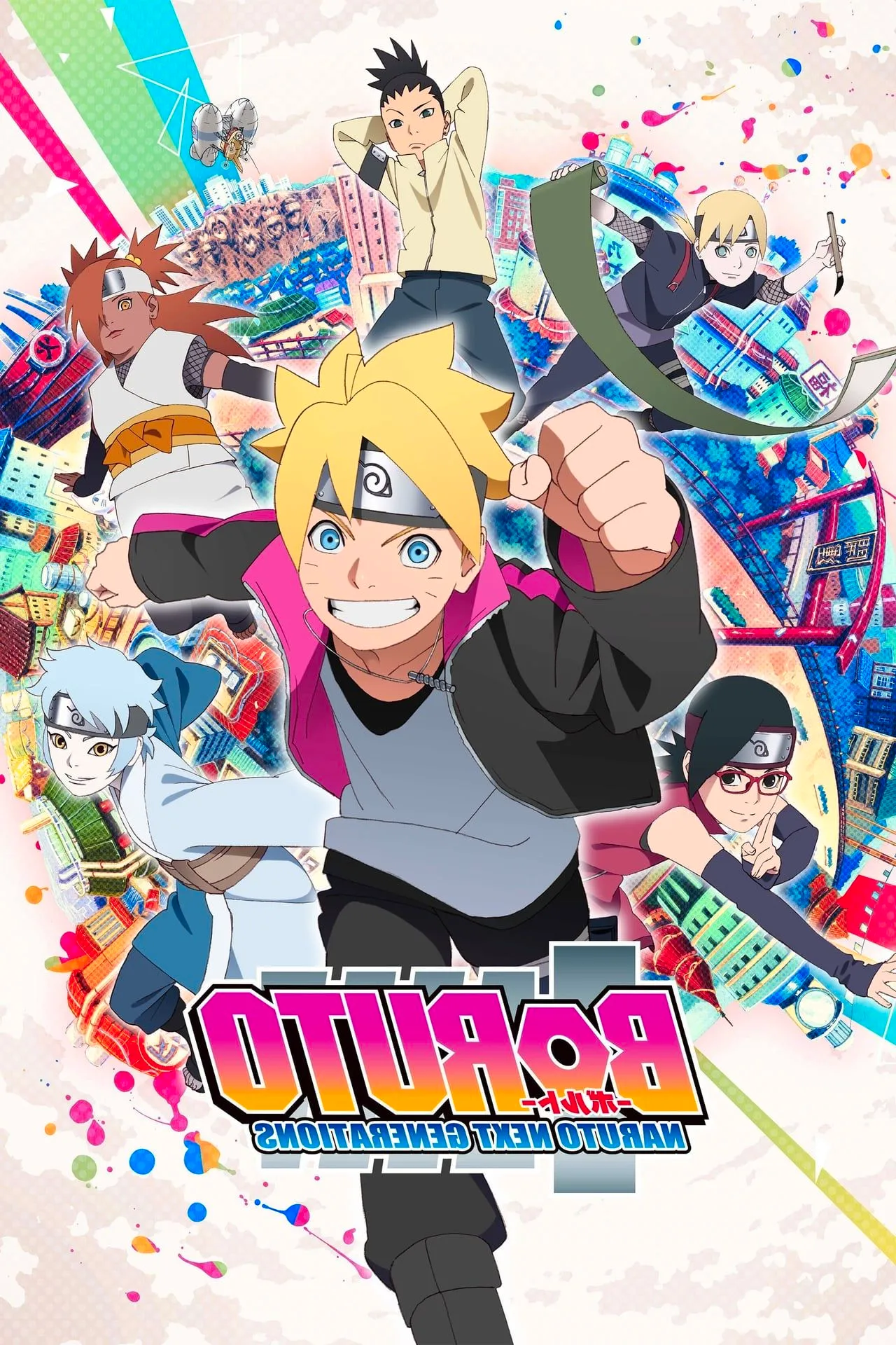 Boruto Naruto Next Generations (2017) Image