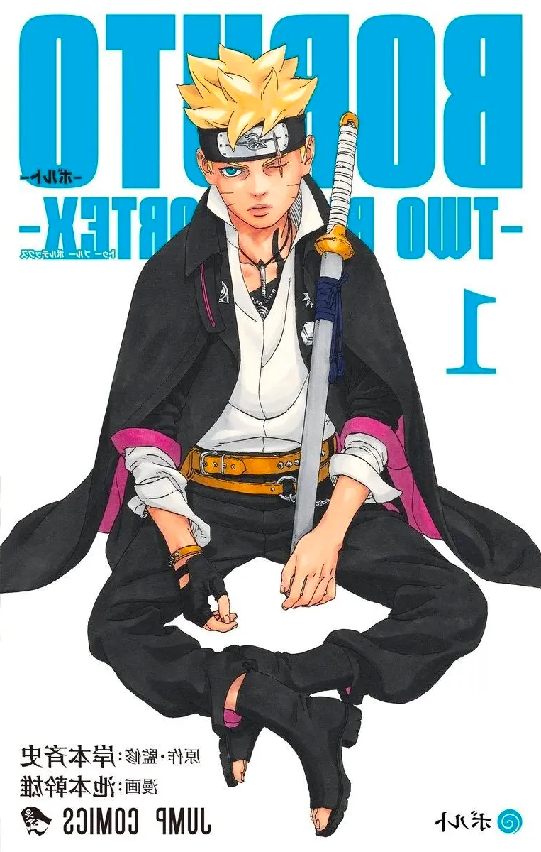 Boruto Two Blue Vortex Volume 1 Cover Image