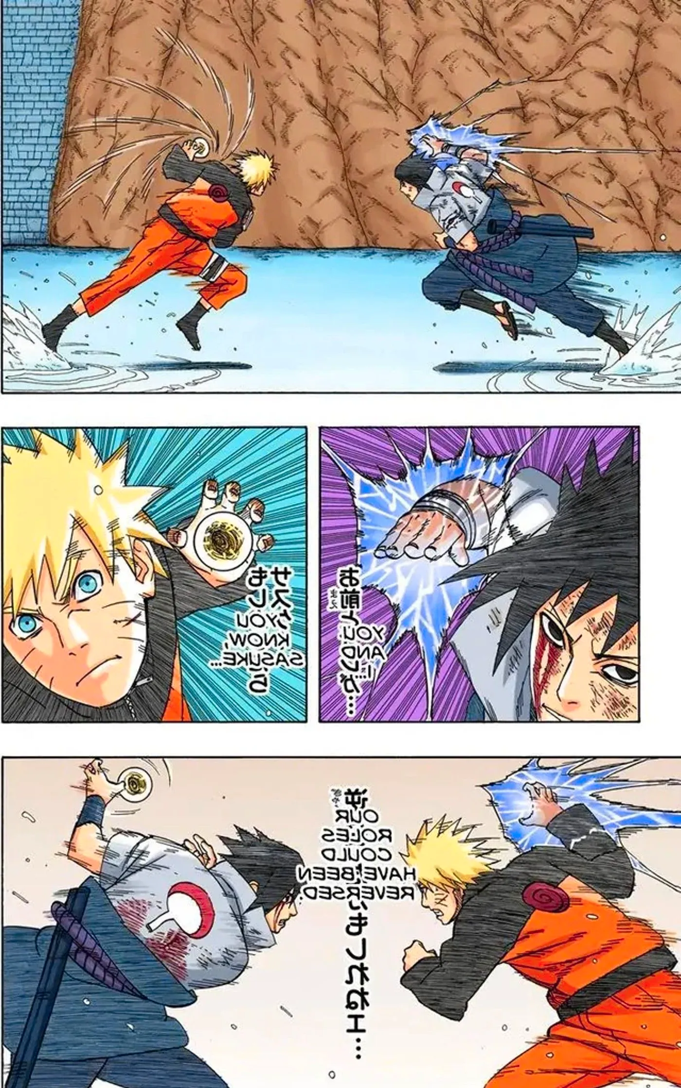 Colored manga panel of Naruto and Sasuke running towards each other and attacking Image