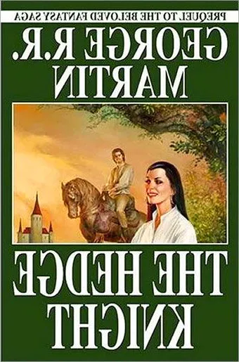 Cover for the original novel Image