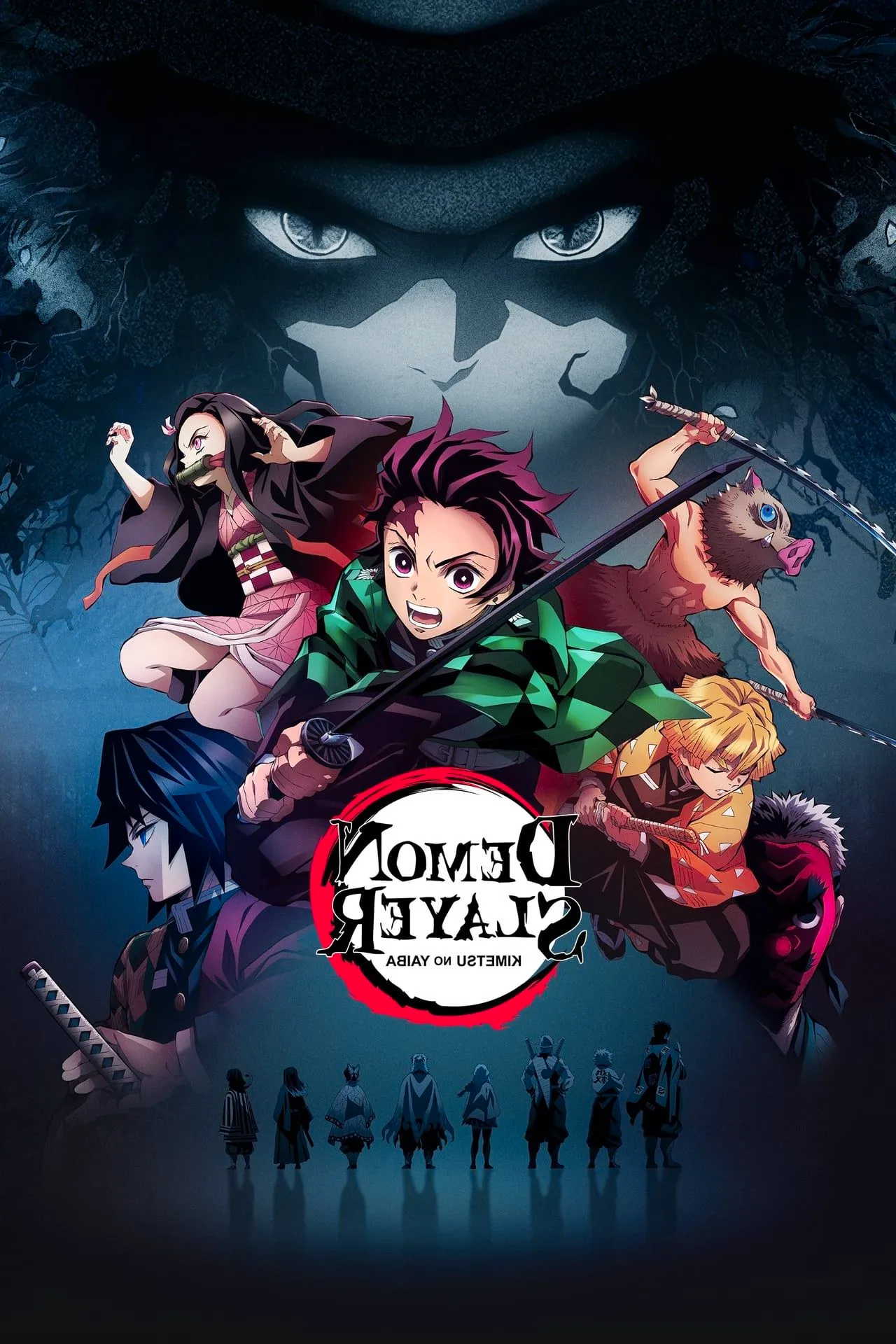 Demon Slayer Kimetsu no Yaiba Image