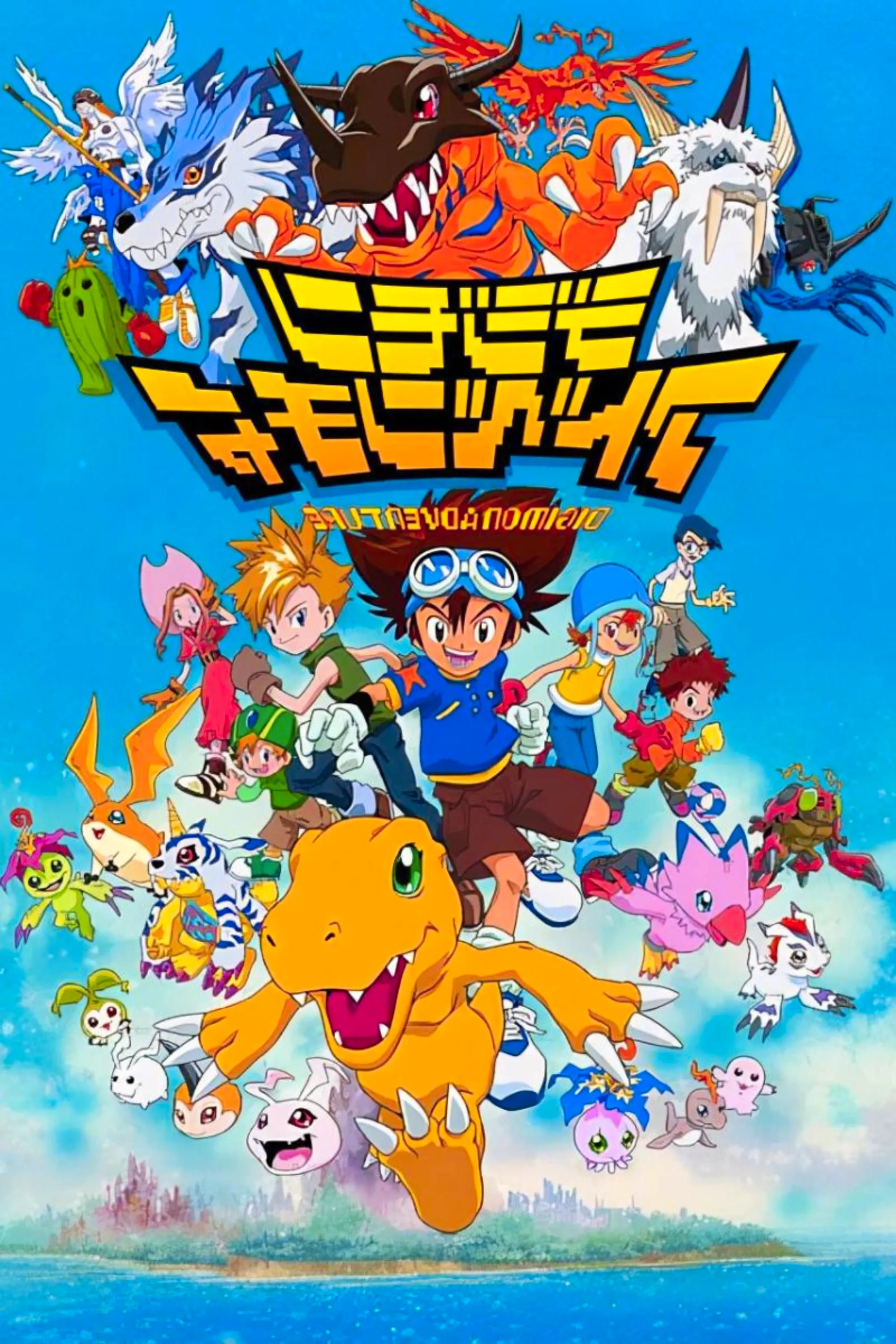 Digimon Adventure (1999) - Poster Image