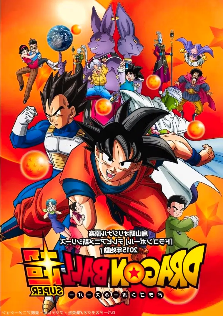 Dragon Ball Franchise Image Image