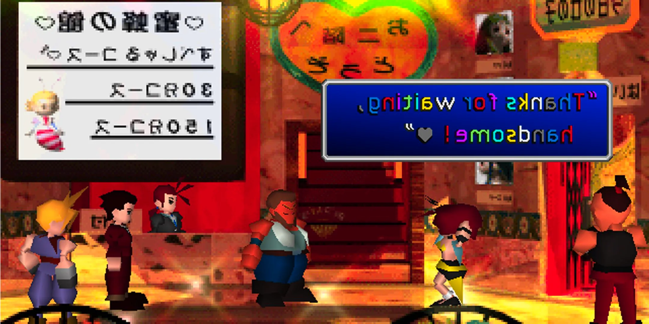 Honeybee Inn in the FF7 Shinra Archaeology Cut. Image