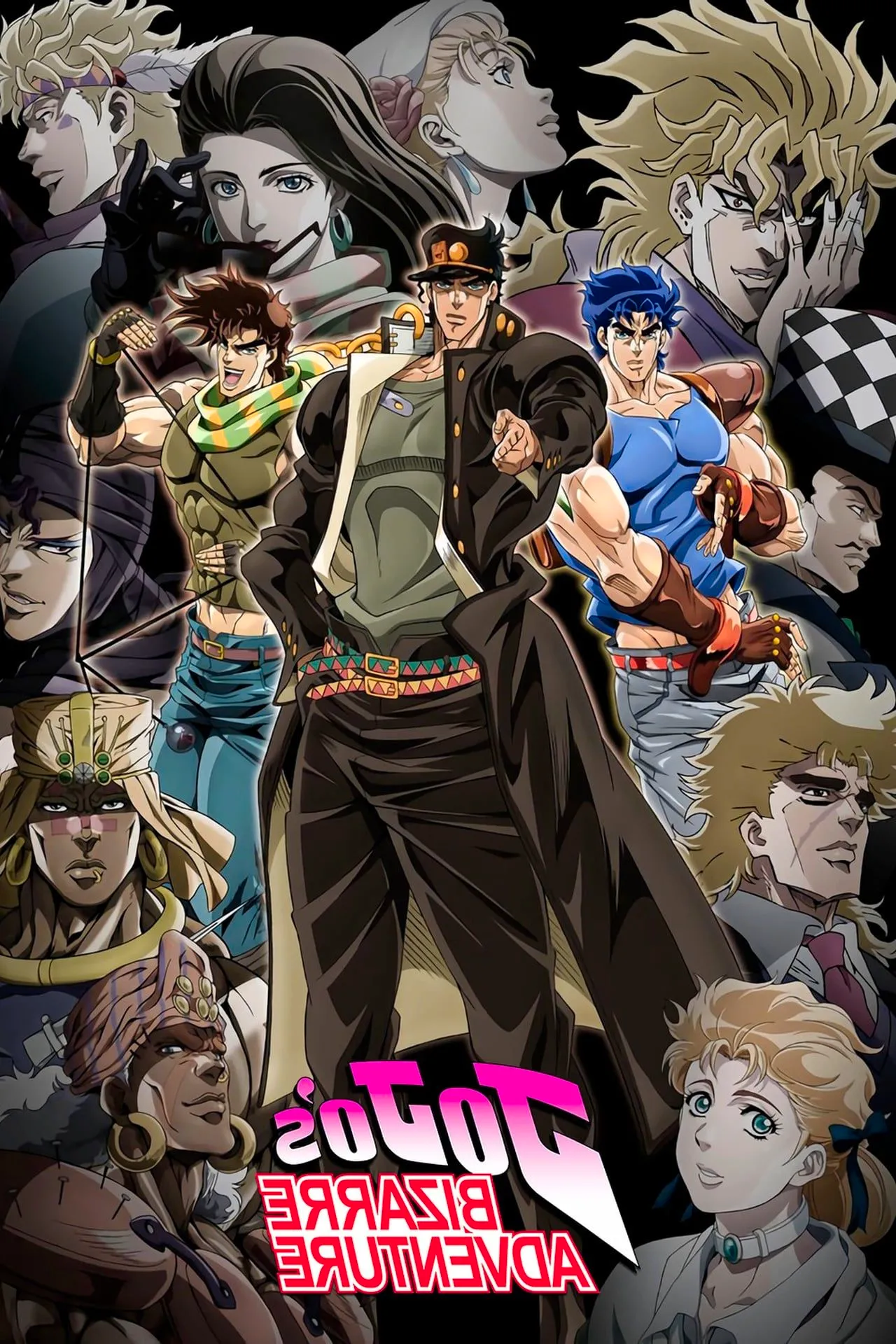 JoJo's Bizarre Adventure Image