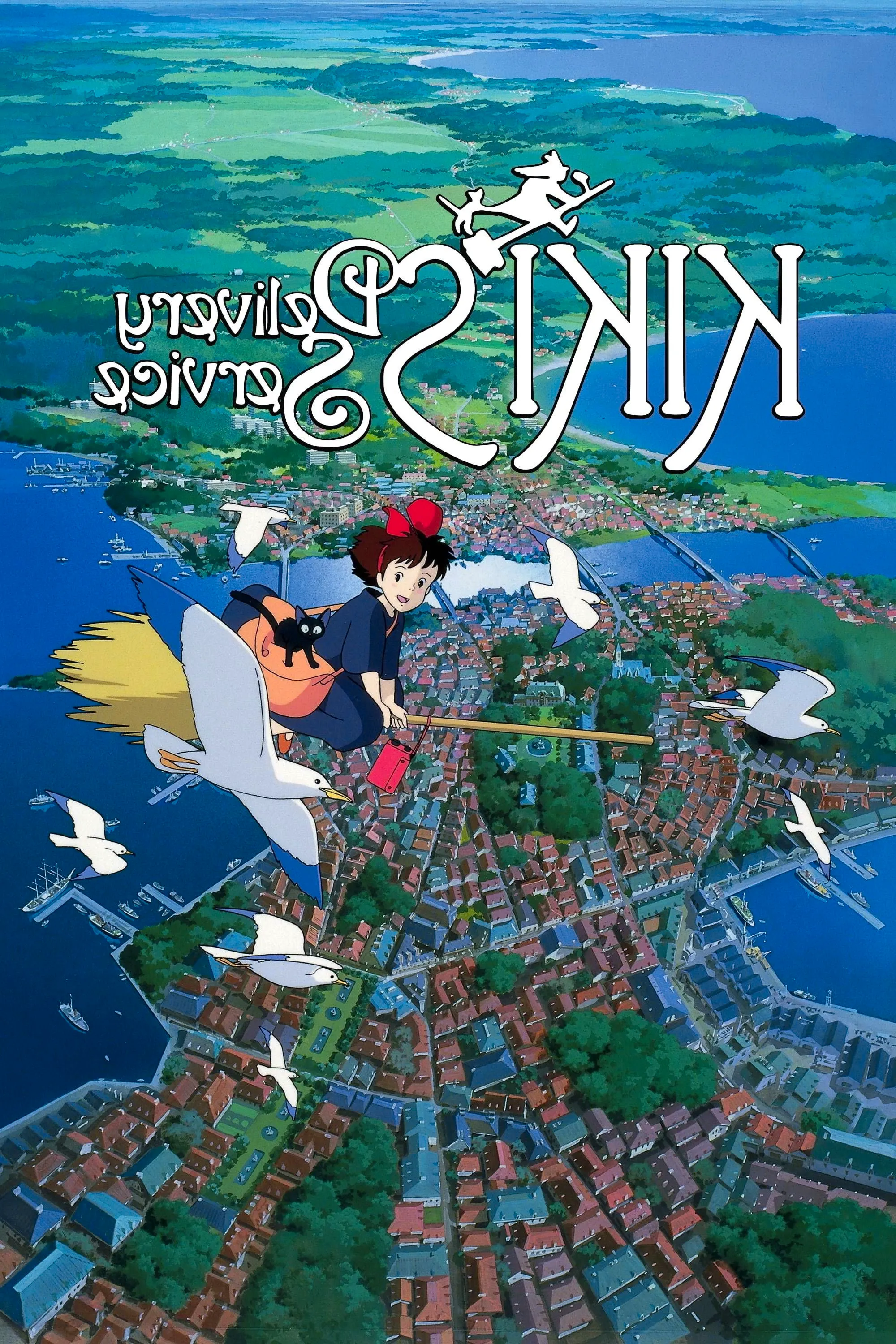 Kiki's Delivery Service (1989) - Poster Image