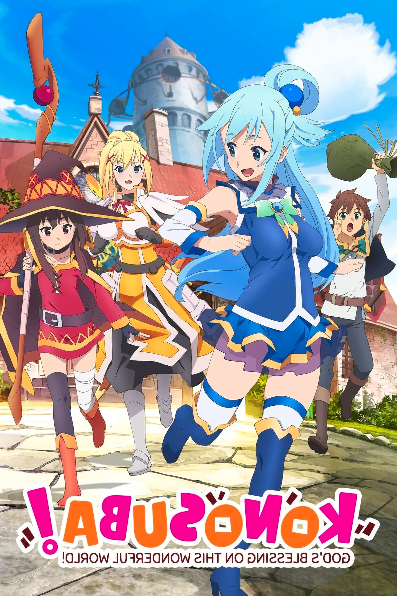 KonoSuba God's Blessing on This Wonderful World! (2016) Image