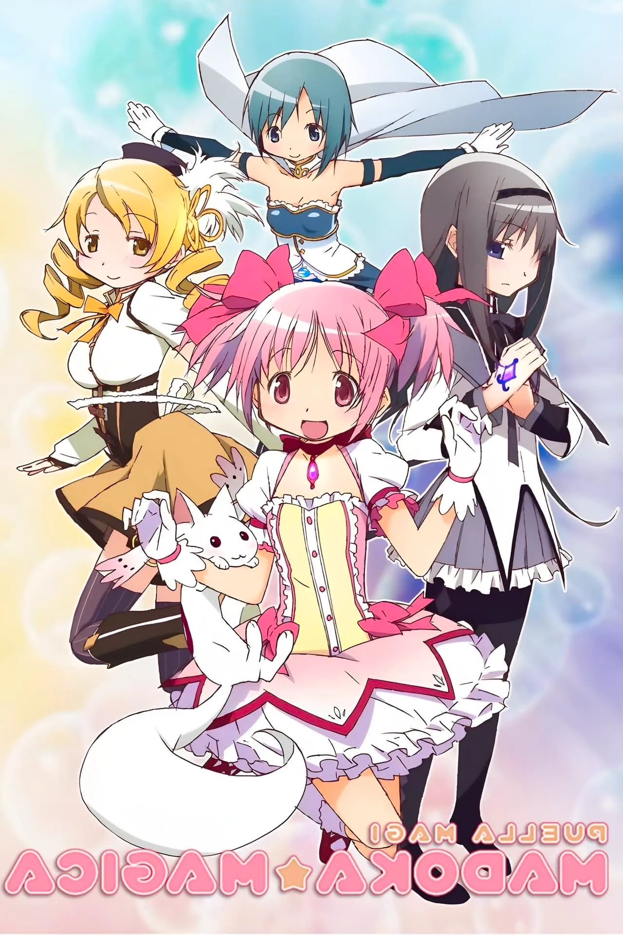 Madoka Magica Image