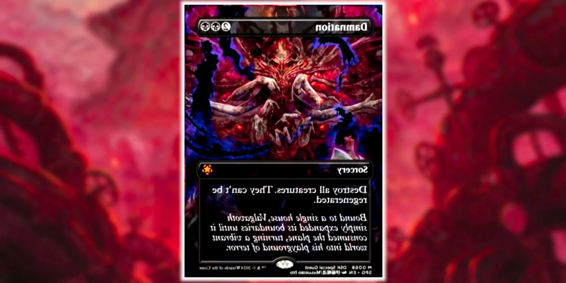 Magic: The Gathering Damnation card with art created by Masahiro Ito. Image