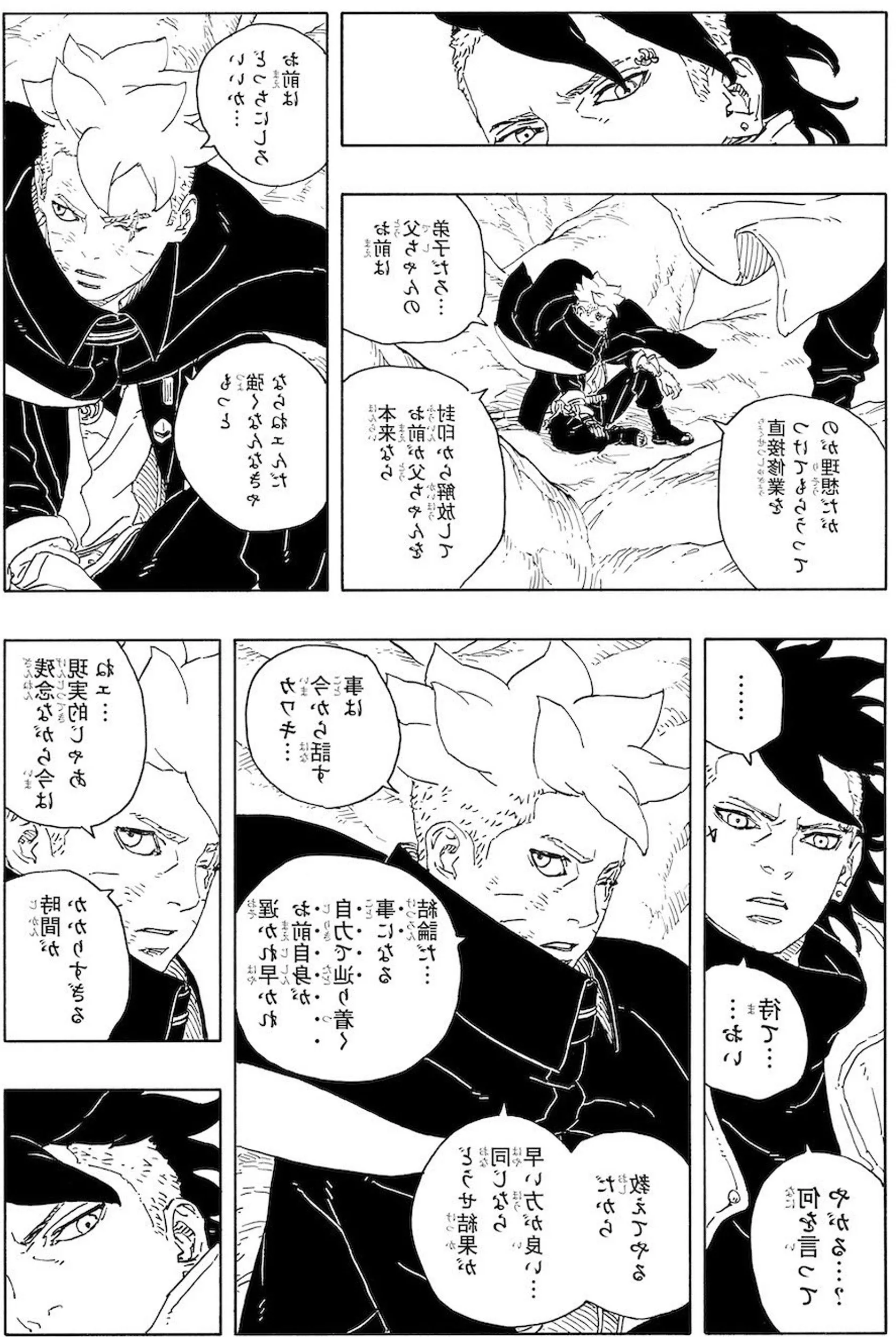 manga panel of Kawaki and Boruto talking Image