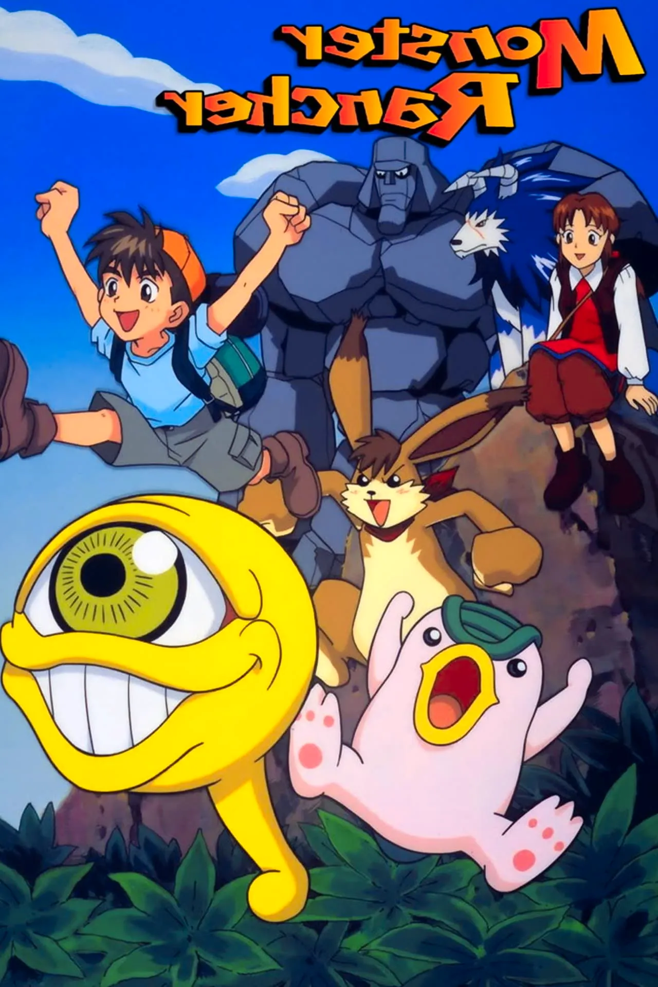 Monster Rancher (1999)-1 Image