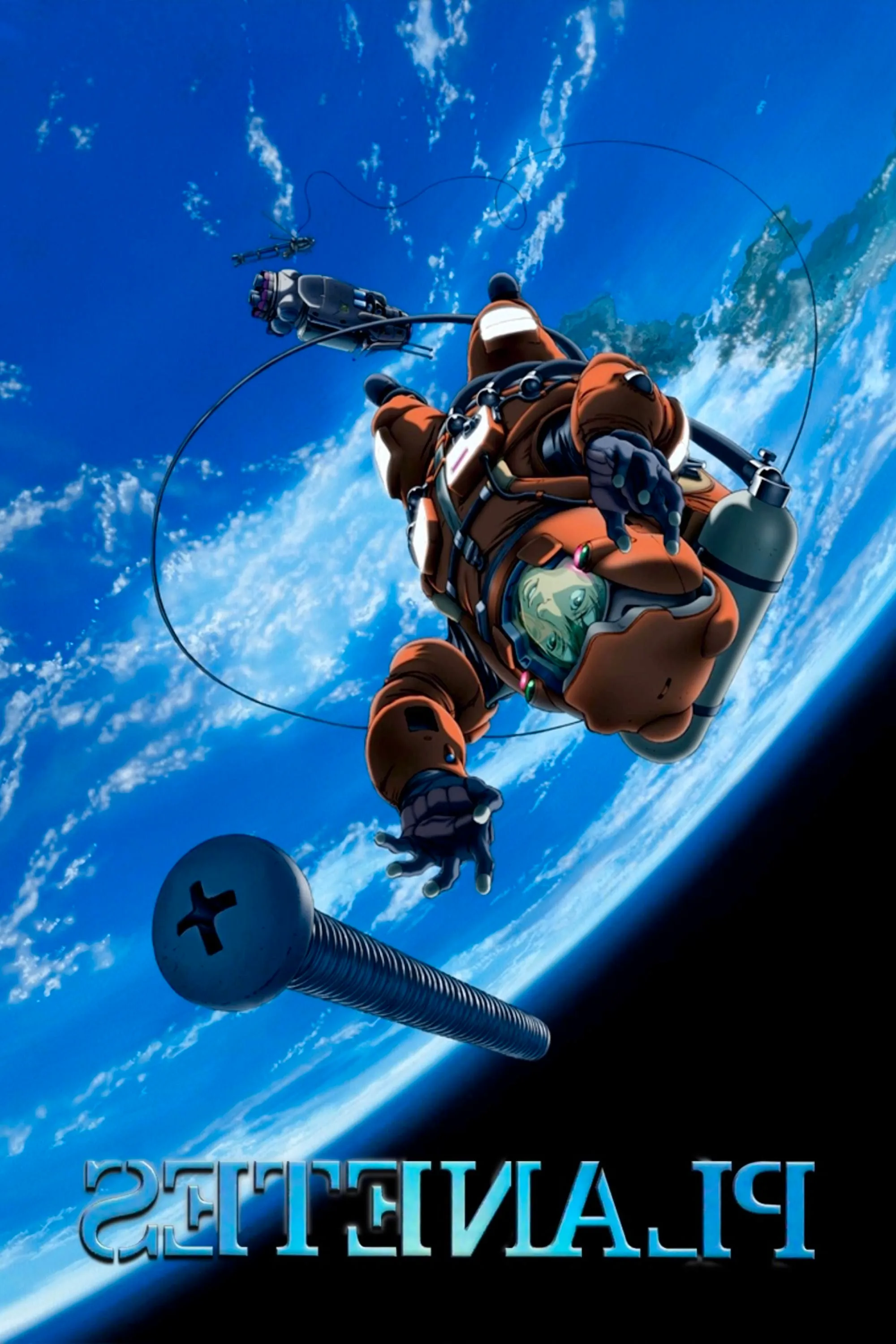 Planetes - Poster Image