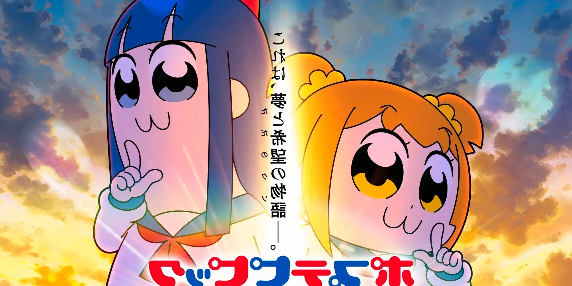 Popuko and Pipimi smile and hold finger guns up in front of a sunset in Pop Team Epic. Image