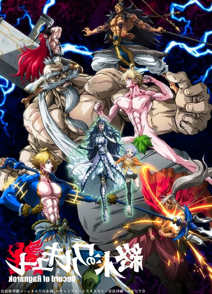 Record of Ragnarok Anime Poster Image