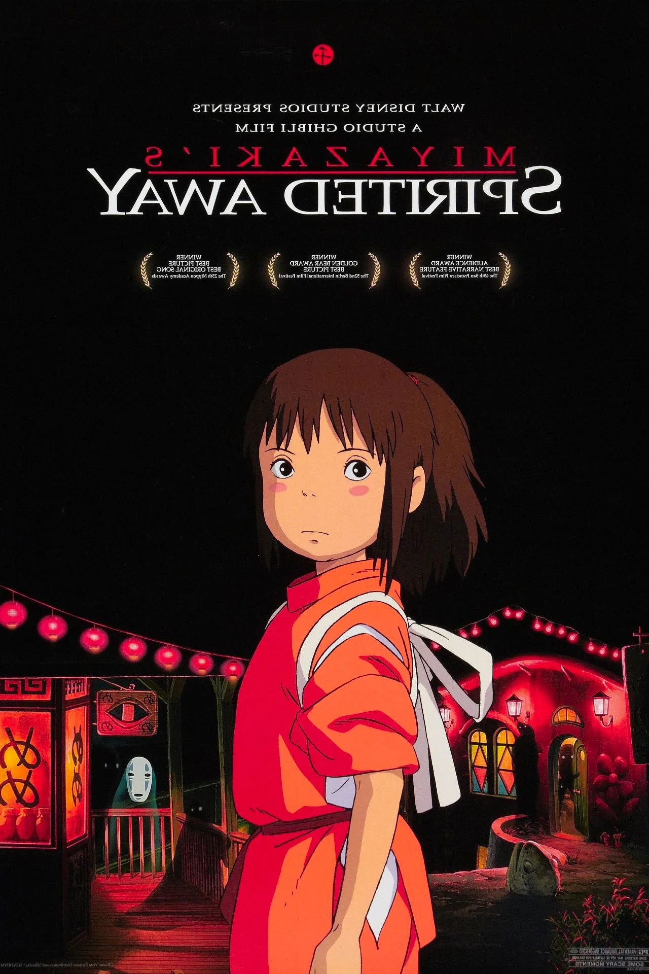 Spirited Away Movie Poster Image