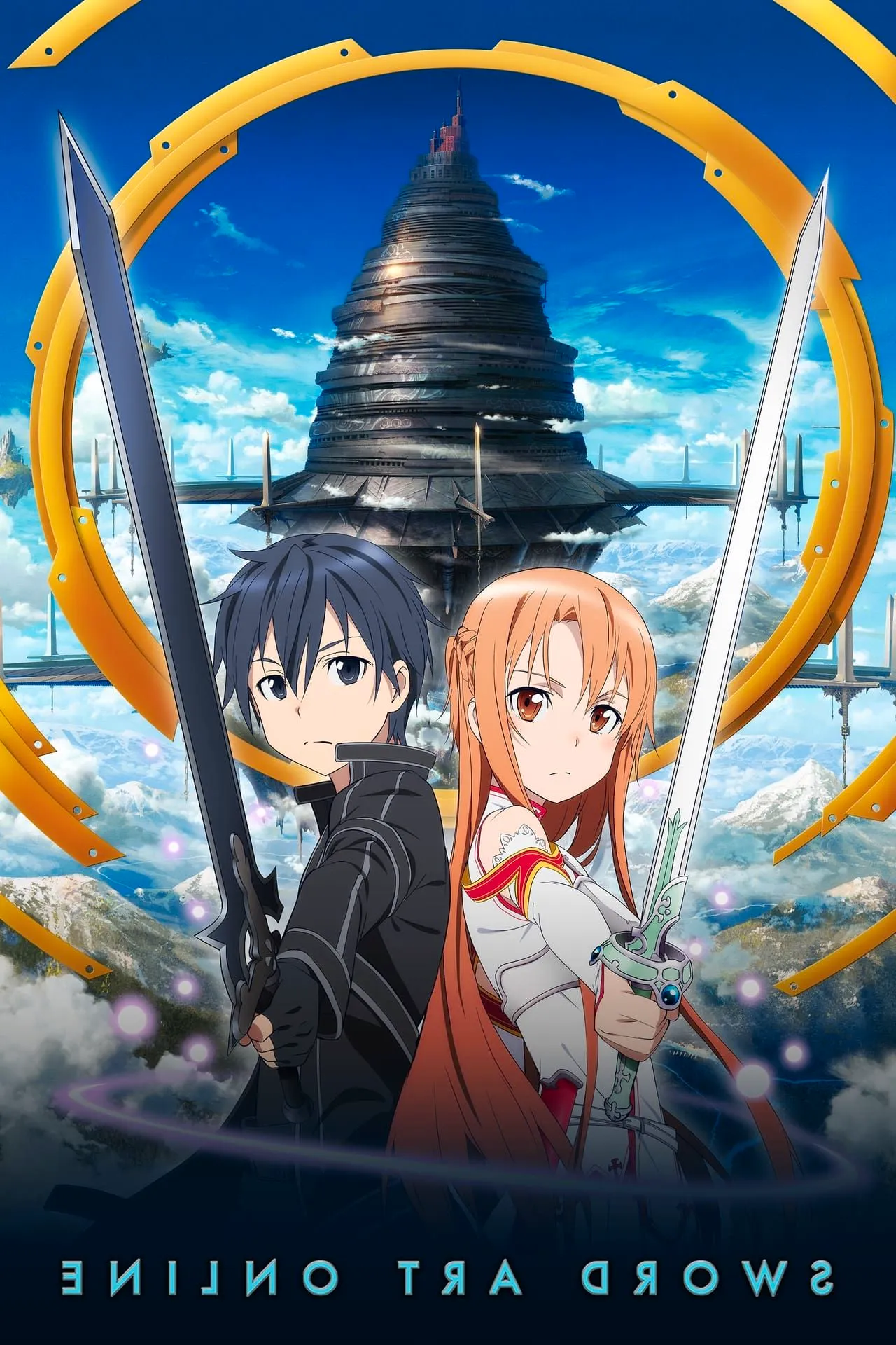 Sword Art Online Image