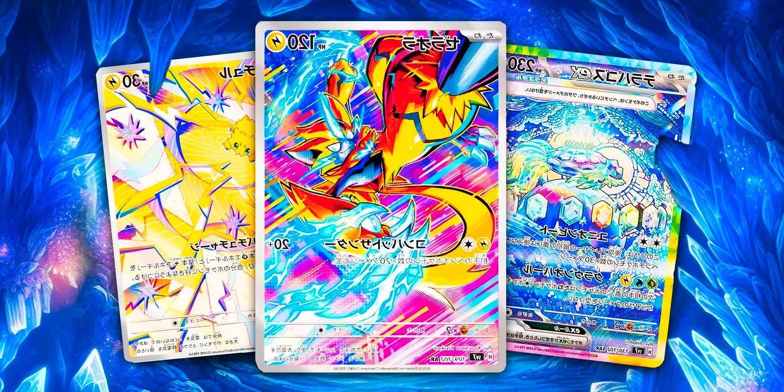 Terapagos ex full art, Zeraora full art, Joltik full art from Pokemon TCG. Image