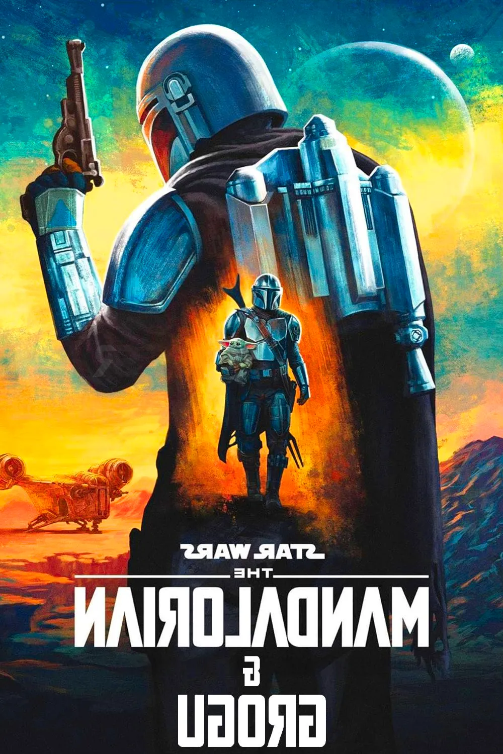 The Mandalorian and Grogu Poster Image