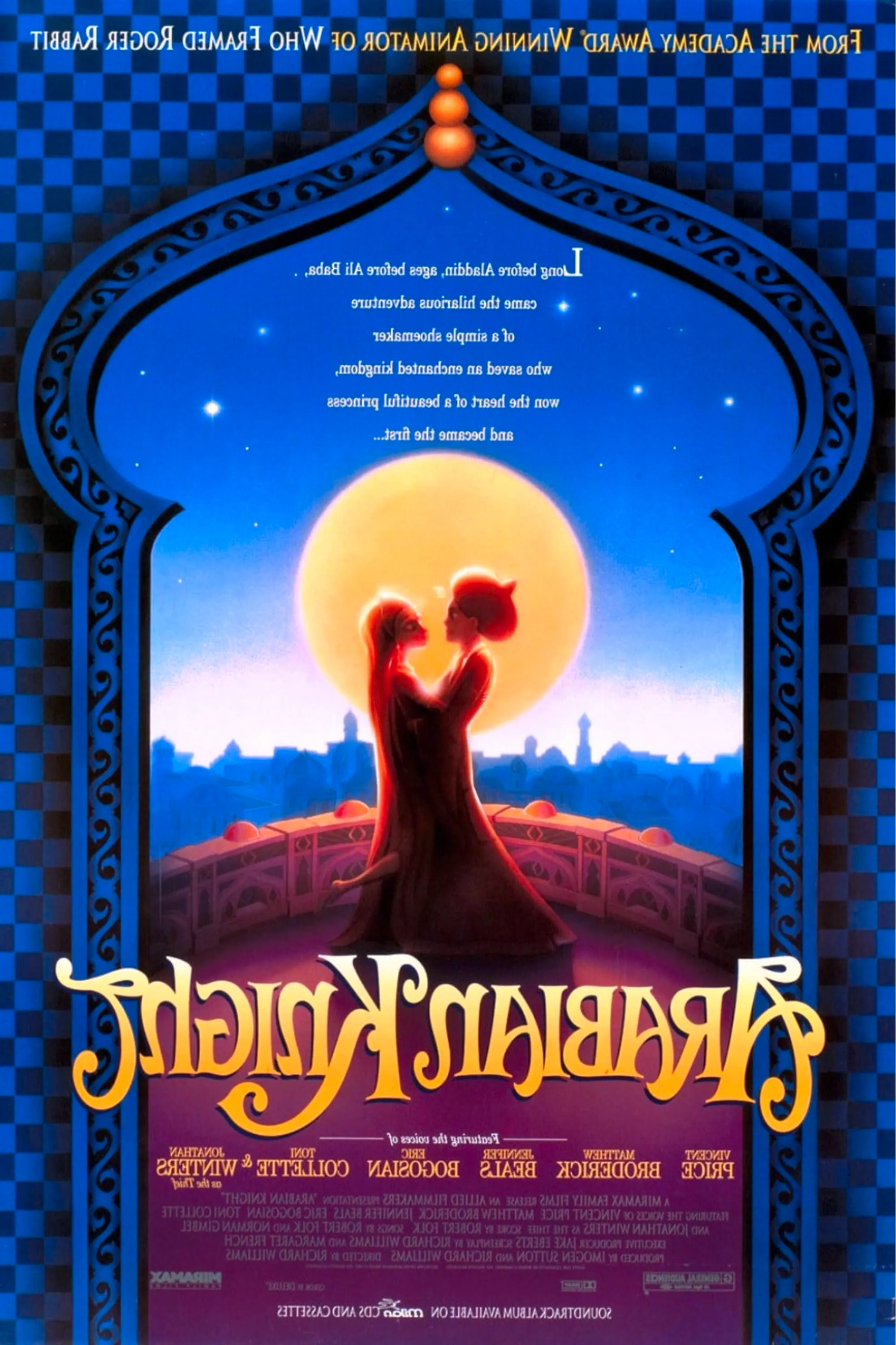 The Thief and the Cobbler (1993) - Poster Image