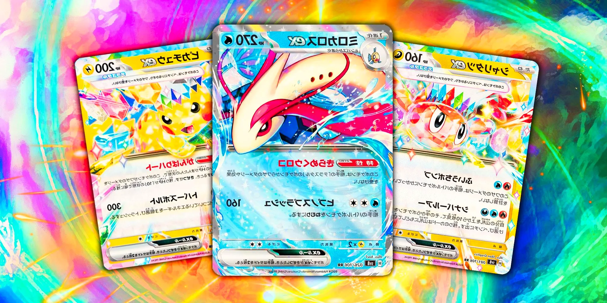 Three cards from the Pokémon TCG's Japanese Supercharged Breaker expansion. Image