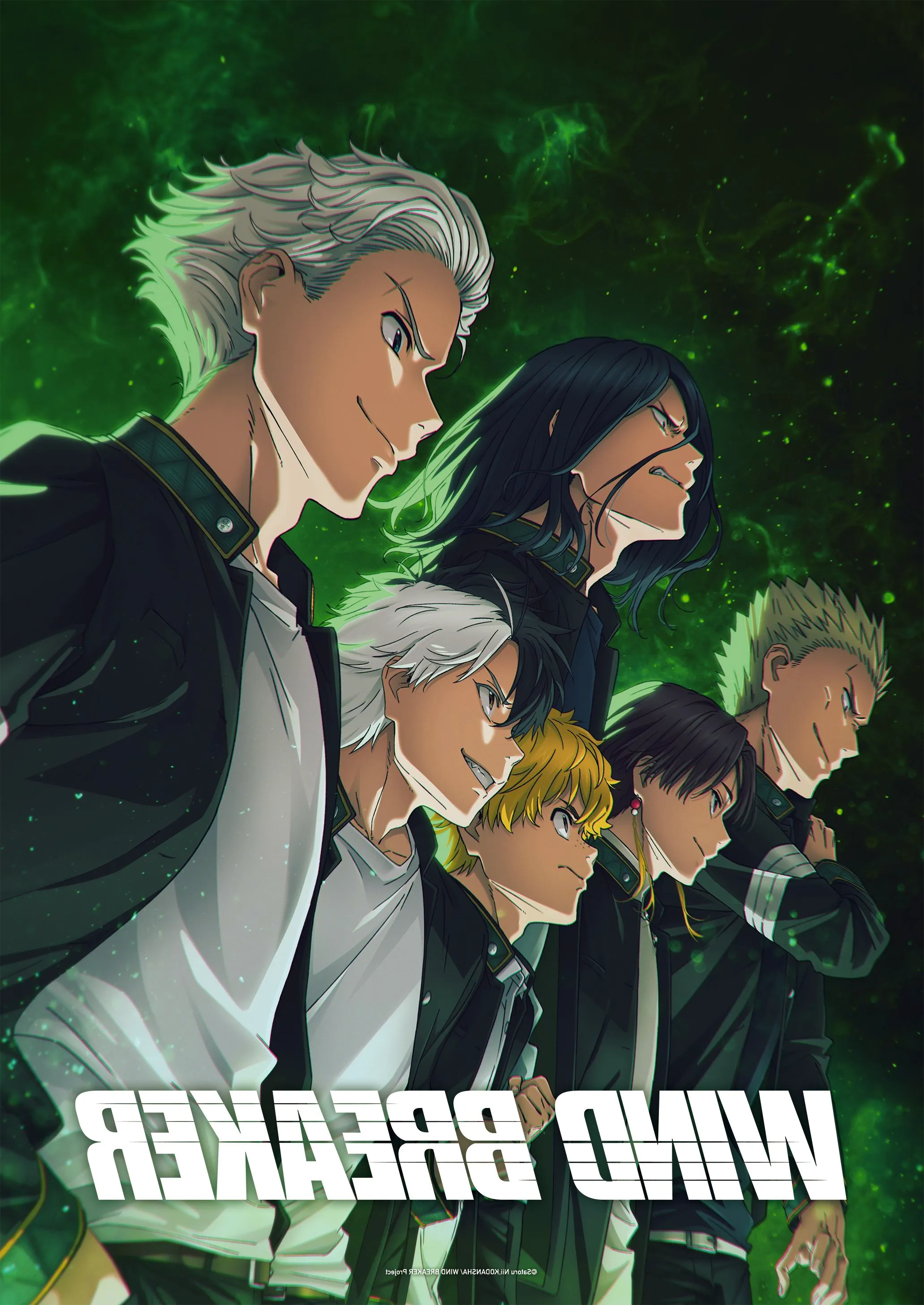 Wind Breaker Anime Poster Image