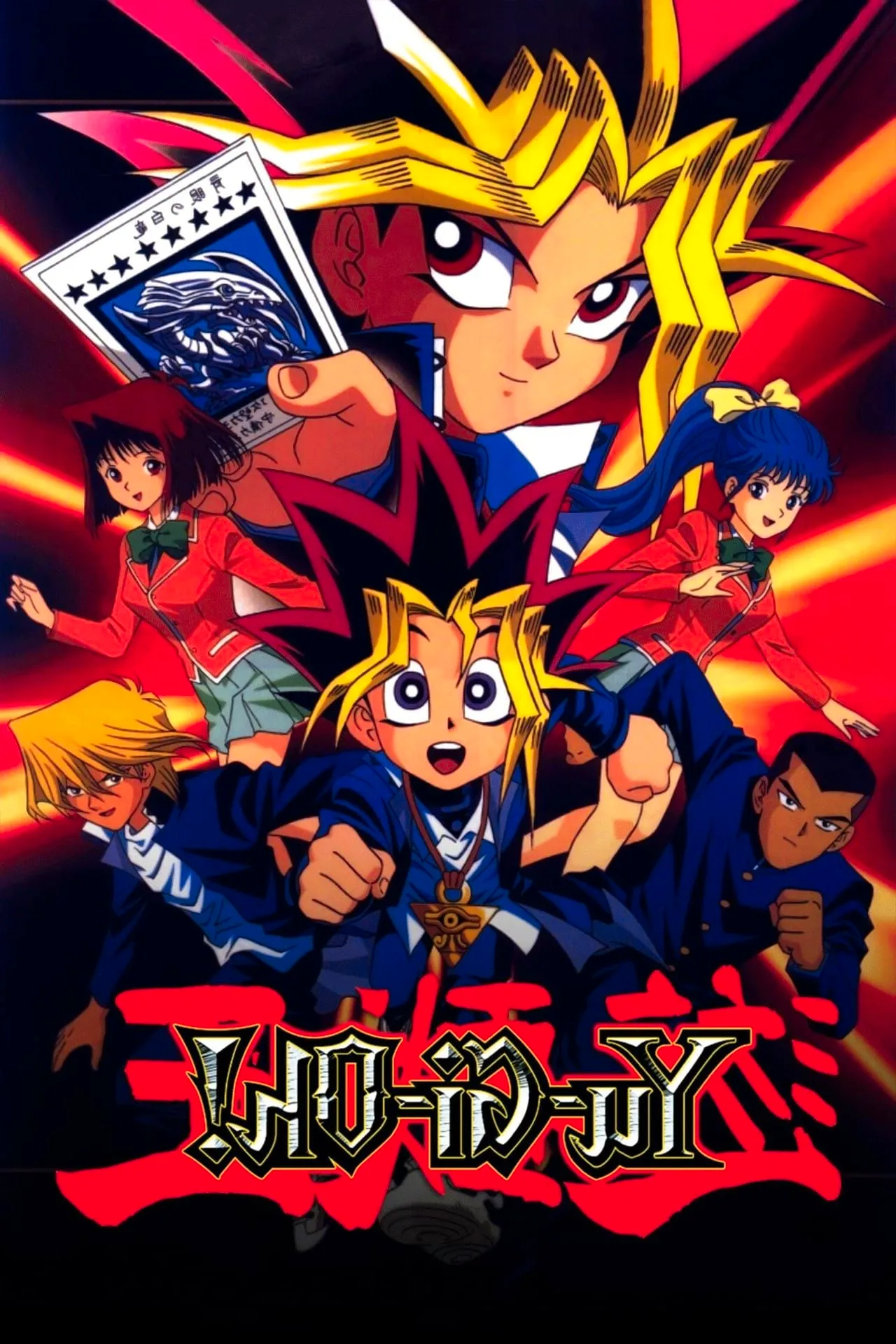 Yu-Gi-Oh! (1998) Image