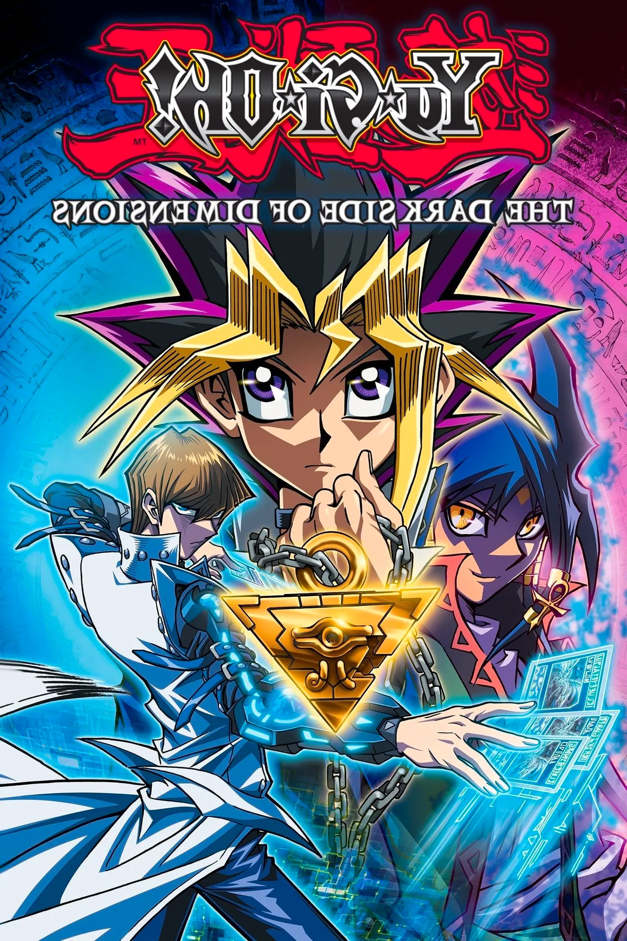 Yu-Gi-Oh!: The Dark Side of Dimensions - poster Image