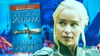 Daenerys Targaryen: Book vs. Show – 10 HUGE Game of Thrones Differences!