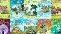 Discworld: Terry Pratchett's Masterpiece of Fantasy and Humor